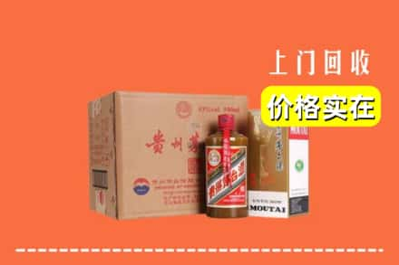 黎川县回收精品茅台酒